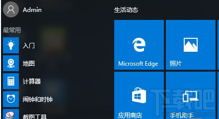 Win10系統Edge瀏覽器收藏夾無法整理怎么辦？