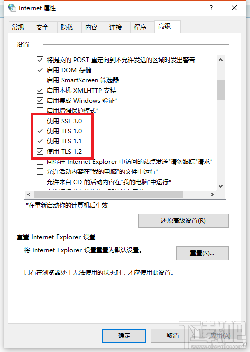 win10電腦總是頁面無響應(yīng)怎么辦