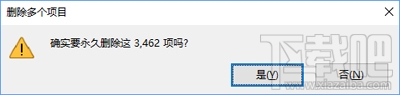 win10系統(tǒng)下怎么清理世界之窗瀏覽器緩存