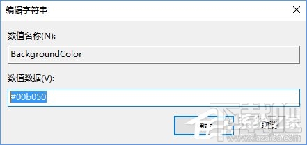Win10系統Edge瀏覽器怎么改啟動背景色