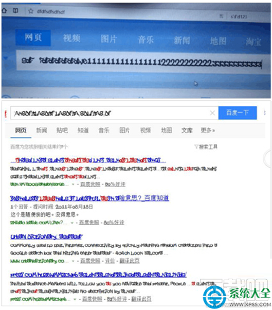 Win10系統(tǒng)瀏覽器字體亂碼怎么解決?