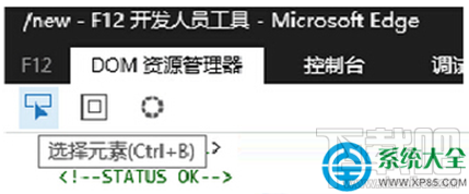 Win10系統(tǒng)瀏覽器字體亂碼怎么解決?