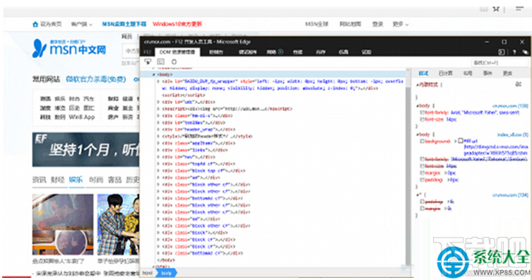 Win10系統(tǒng)瀏覽器字體亂碼怎么解決?