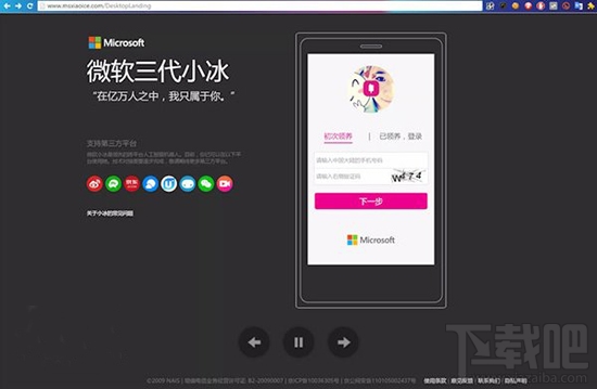 win10自帶Edge瀏覽器插件擴展怎么安裝?Edge瀏覽器能裝插件擴展嗎?