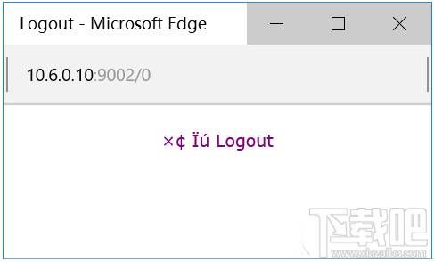 win10 edge瀏覽器下載出現(xiàn)亂碼解決方法