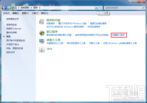 win7如何設置默認瀏覽器教程？