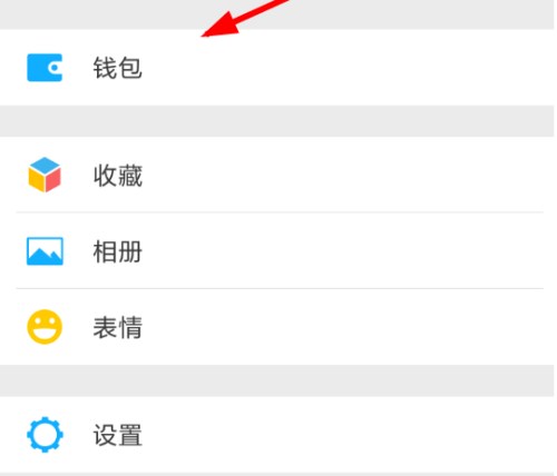 微信怎么開啟和取消自動(dòng)充值話費(fèi)功能？