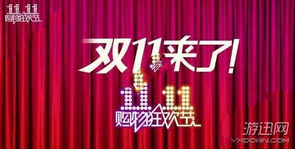 2018支付寶雙十一版本更新了什么？支付寶雙十一特別版更新內容匯總