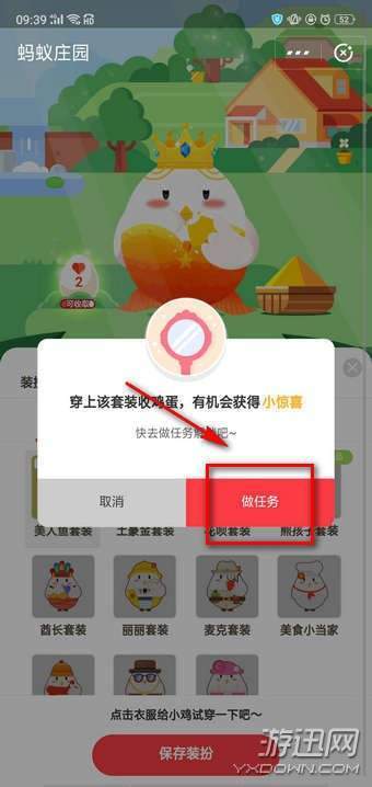余額寶收益翻倍卡怎么獲得？余額寶收益翻倍卡獲得方法詳解