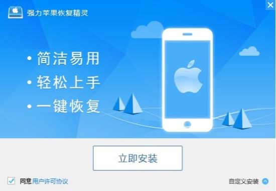微信聊天記錄刪除后怎么快速還原？安卓和蘋果解決方法