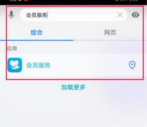 華為mate10怎么設(shè)置微信指紋支付？