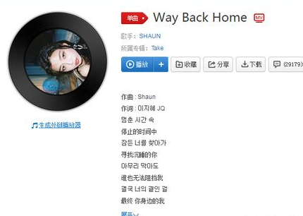抖音猛起喜干索強(qiáng)等撓里恰加嘎是什么歌？