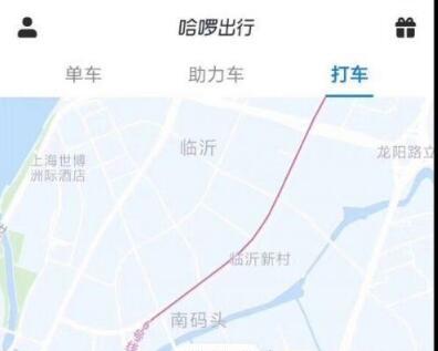 哈啰網約車和滴滴網約車哪個好？詳細對比介紹