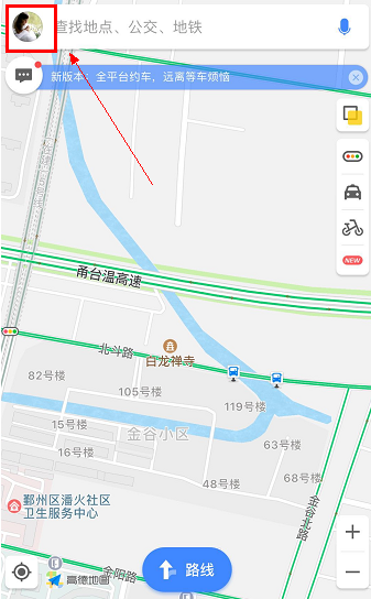 高德地圖信號弱是怎么回事_如何使高德地圖的信號發揮最大的功效