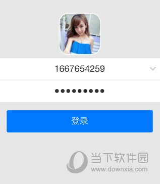 廢棄QQ號(hào)密碼大全 能用的最新QQ號(hào)免費(fèi)送