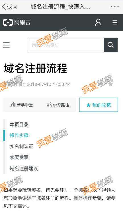 支付寶中國錦鯉內(nèi)定是真的嗎？信小呆的域名是阿里注冊的嗎？