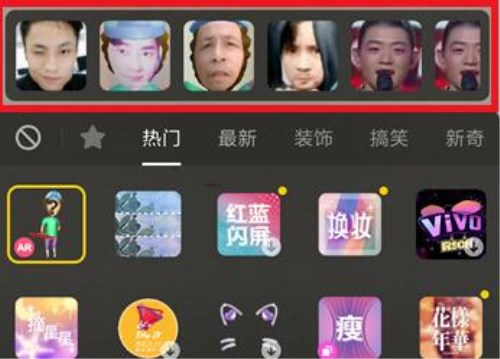 抖音會跳舞的AR小人是怎么弄的？