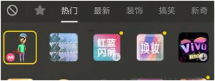 抖音【會(huì)跳舞的AR小人特效】拍攝教程分享