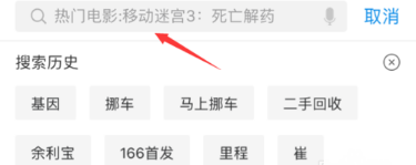 支付寶怎么免費領取汽油_支付寶領取汽油的方法