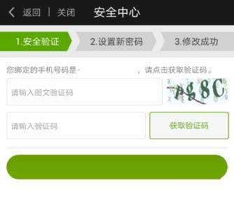 愛(ài)奇藝怎么查看登錄記錄_愛(ài)奇藝查看登錄記錄教程