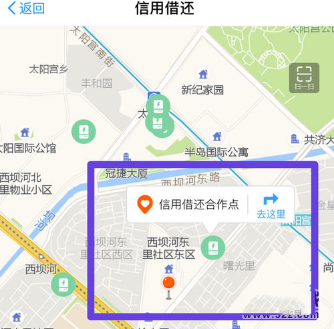 支付寶怎么免押金租充電寶_支付寶免押金租充電寶方法