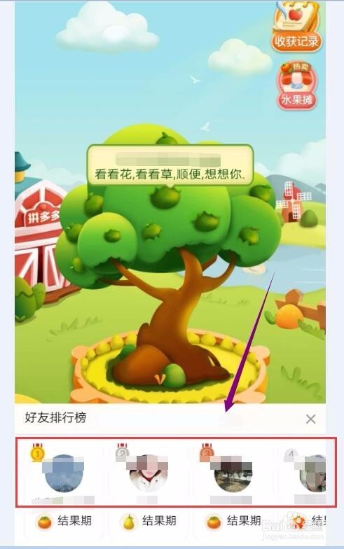 拼多多果園怎么養狗？狗狗領養方法介紹