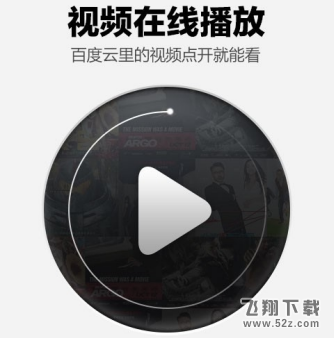 百度網盤怎么去除手機聯系人_百度網盤去除手機聯系人方法教程