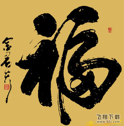 支付寶五福掃手勢(shì)怎么掃不到福卡_支付寶五福什么手勢(shì)可以出敬業(yè)福
