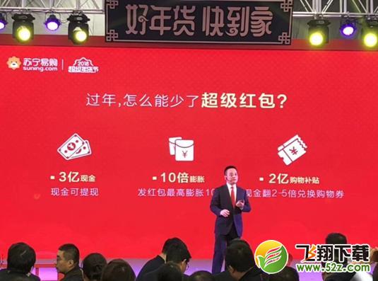 2018春節(jié)紅包活動(dòng)大戰(zhàn)哪家強(qiáng)_支付寶QQ淘寶春節(jié)紅包攻略
