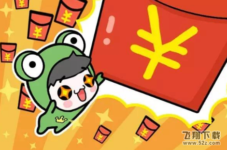 2018春節(jié)紅包活動(dòng)大戰(zhàn)哪家強(qiáng)_支付寶QQ淘寶春節(jié)紅包攻略