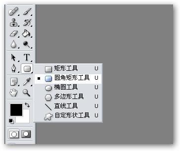 PS制作Windows Vista風格按鈕