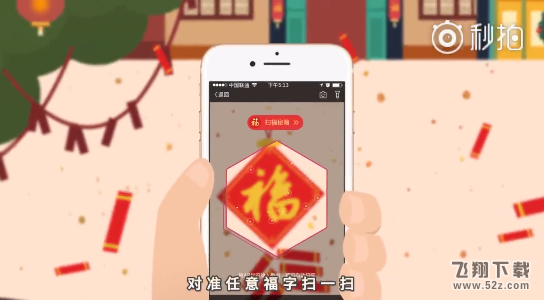 2018支付寶集五福每天能得幾張福_支付寶集五福活動(dòng)每天掃福數(shù)量上限介紹
