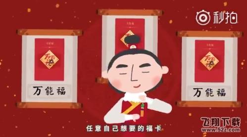 2018支付寶萬(wàn)能?？ㄔ趺传@得_支付寶萬(wàn)能?？ǐ@取攻略分享