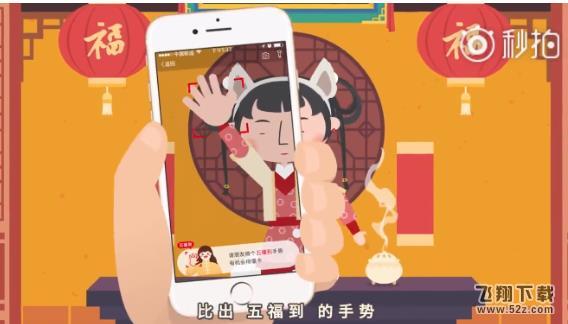 2018支付寶五福能分多少錢_2018支付寶集五福活動規則及攻略