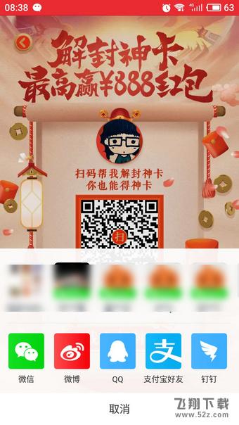 淘寶解封神卡在哪里怎么玩_淘寶解封神卡活動(dòng)入口一覽