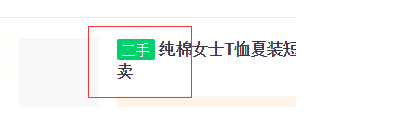 淘寶店鋪保證金怎么交_淘寶店鋪保證金繳納方法教程