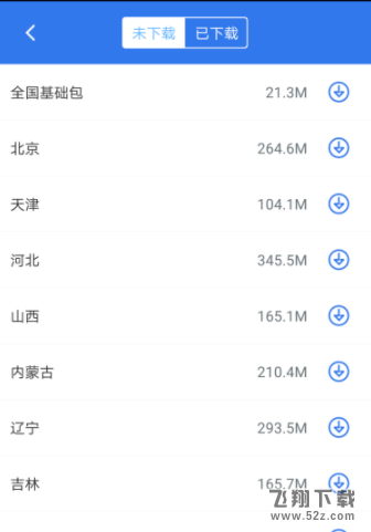 百度地圖怎么零流量導(dǎo)航_百度地圖零流量導(dǎo)航方法教程