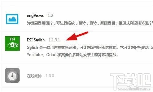 Win8系統360安全瀏覽器字體有陰影是怎么回事