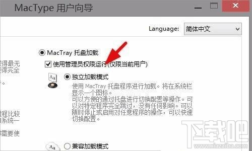 Win8系統360安全瀏覽器字體有陰影是怎么回事