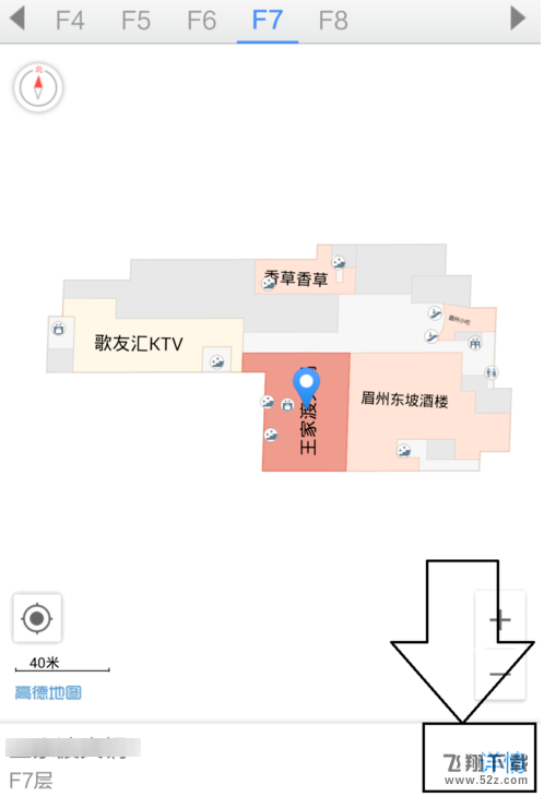 高德地圖室內地圖怎么使用_高德地圖室內地圖使用方法教程