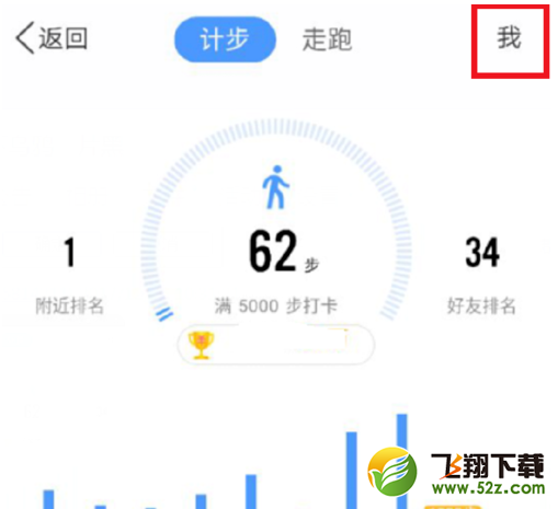 qq運動紅包可以提現嗎_qq運動紅包怎么提現_qq運動紅包多少錢才能提現