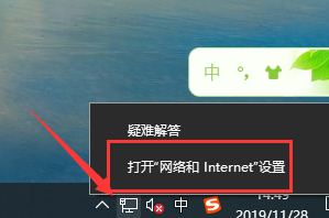 win10以太網禁用怎么開啟詳細方法