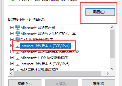 win10以太網(wǎng)網(wǎng)絡(luò)電纜被拔出是什么意思詳情