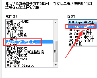 win10以太網(wǎng)網(wǎng)絡(luò)電纜被拔出是什么意思詳情