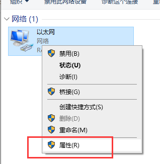 win10以太網(wǎng)網(wǎng)絡(luò)電纜被拔出是什么意思詳情