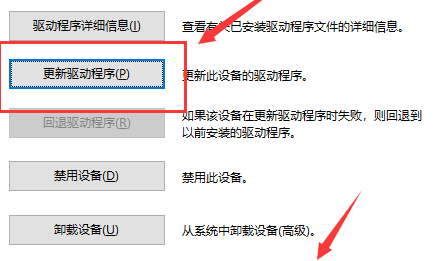 win10以太網控制器感嘆號無法上網解決方法