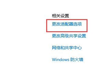 win10以太網(wǎng)網(wǎng)絡(luò)電纜被拔出是什么意思詳情