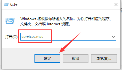 win10以太網(wǎng)未啟用dhcp修復(fù)教程