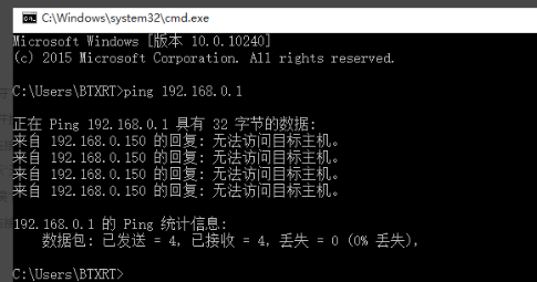 win10以太網(wǎng)無網(wǎng)絡訪問權限解決方法