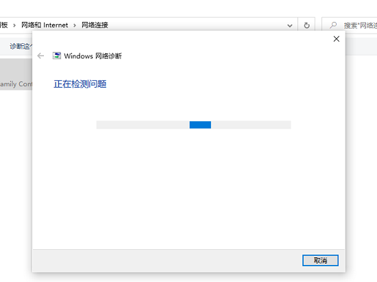 win10以太網(wǎng)未識別配解決方法